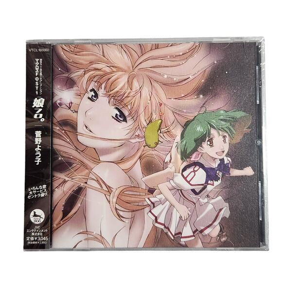 Macross Frontier O.S.T. 1 Nyan Fro. Original Soundtrack CD Japan 2008 Brand New - Picture 1 of 3